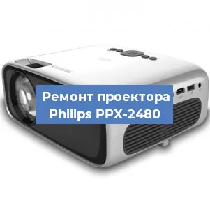 Замена системной платы на проекторе Philips PPX-2480 в Красноярске
